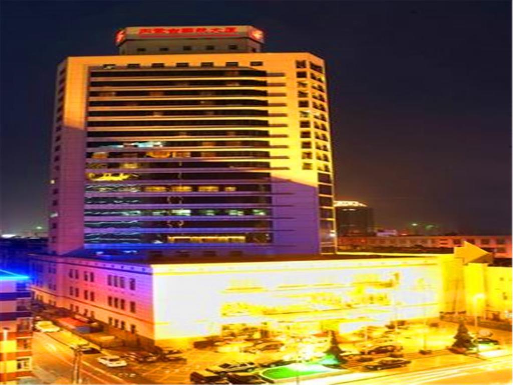 Phoenix Hotel Inner Mongolia Hohhot Exterior foto
